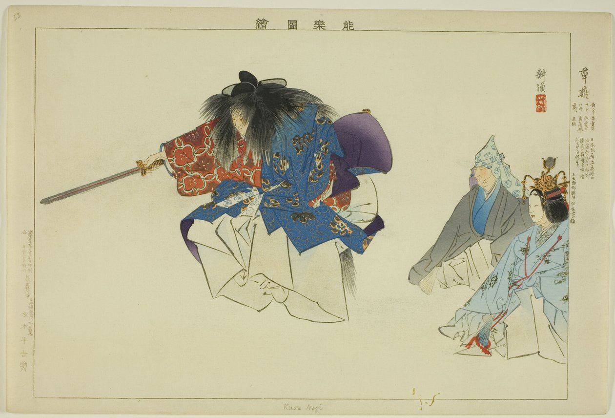 Kusa Nagi, fra serien "Pictures of No Performances (Nogaku Zue)" af Tsukioka Kogyo