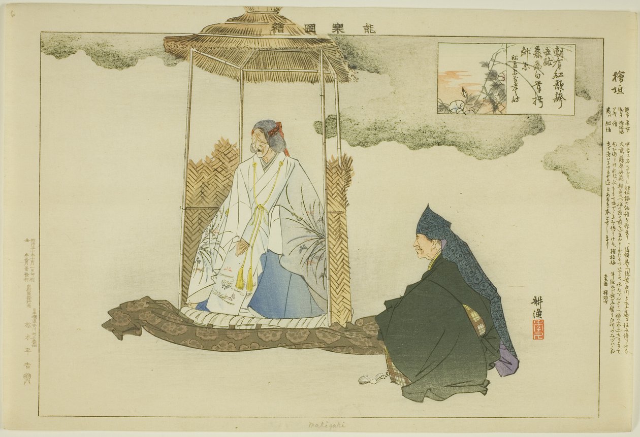 Makigaki, fra serien "Pictures of No Performances (Nogaku Zue)" af Tsukioka Kogyo