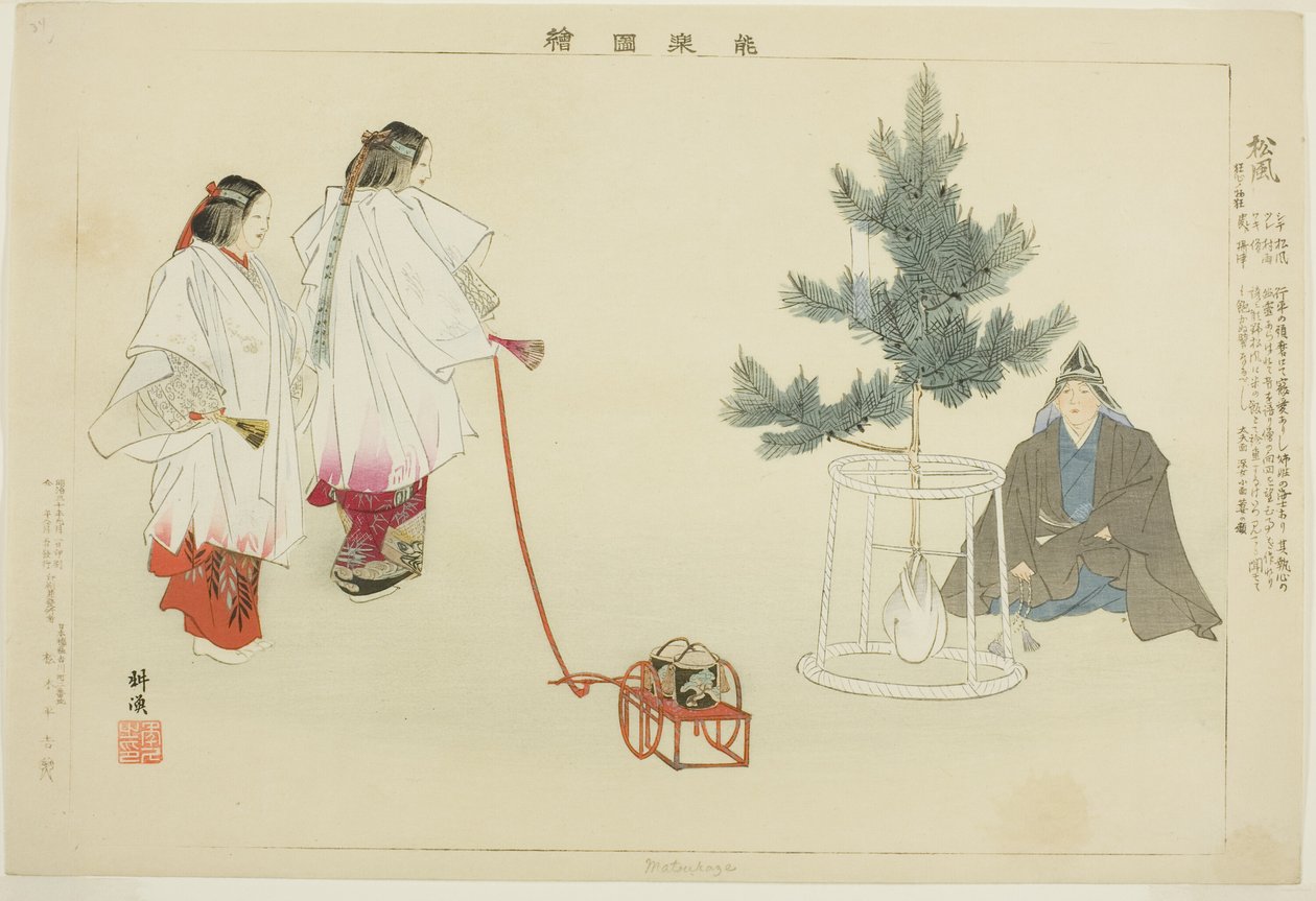 Matsukaze, fra serien "Pictures of No Performances (Nogaku Zue)" af Tsukioka Kogyo