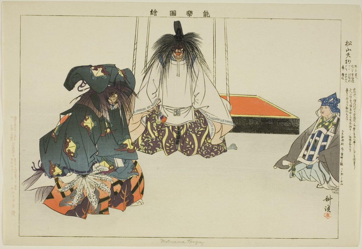 Matsuyama Tengu, fra serien "Pictures of No Performances (Nogaku Zue)" af Tsukioka Kogyo