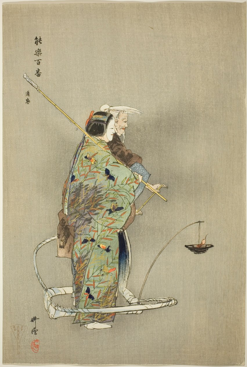 Michimori, fra serien "One Hundred No Dramas (Nogaku hyakuban)" af Tsukioka Kogyo