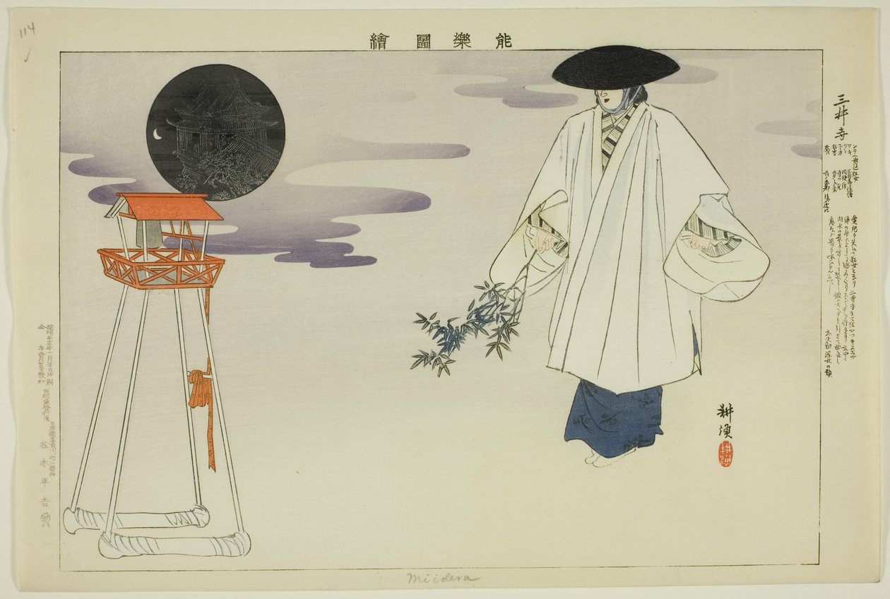 Miidera, fra serien "Pictures of No Performances (Nogaku Zue)" af Tsukioka Kogyo