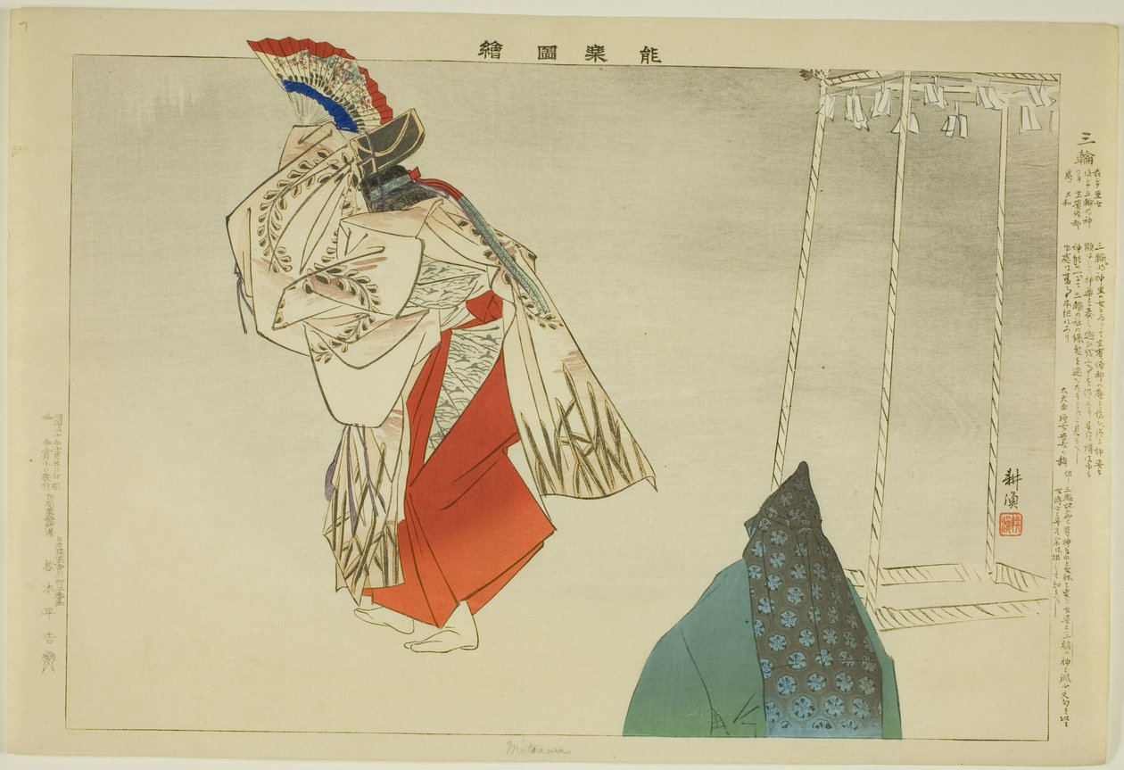 Mitanwa, fra serien "Pictures of No Performances (Nogaku Zue)" af Tsukioka Kogyo
