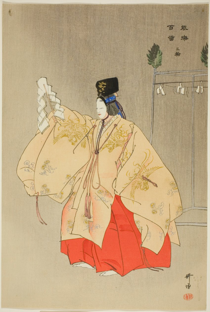 Miwa, fra serien "One Hundred No Dramas (Nogaku hyakuban)" af Tsukioka Kogyo