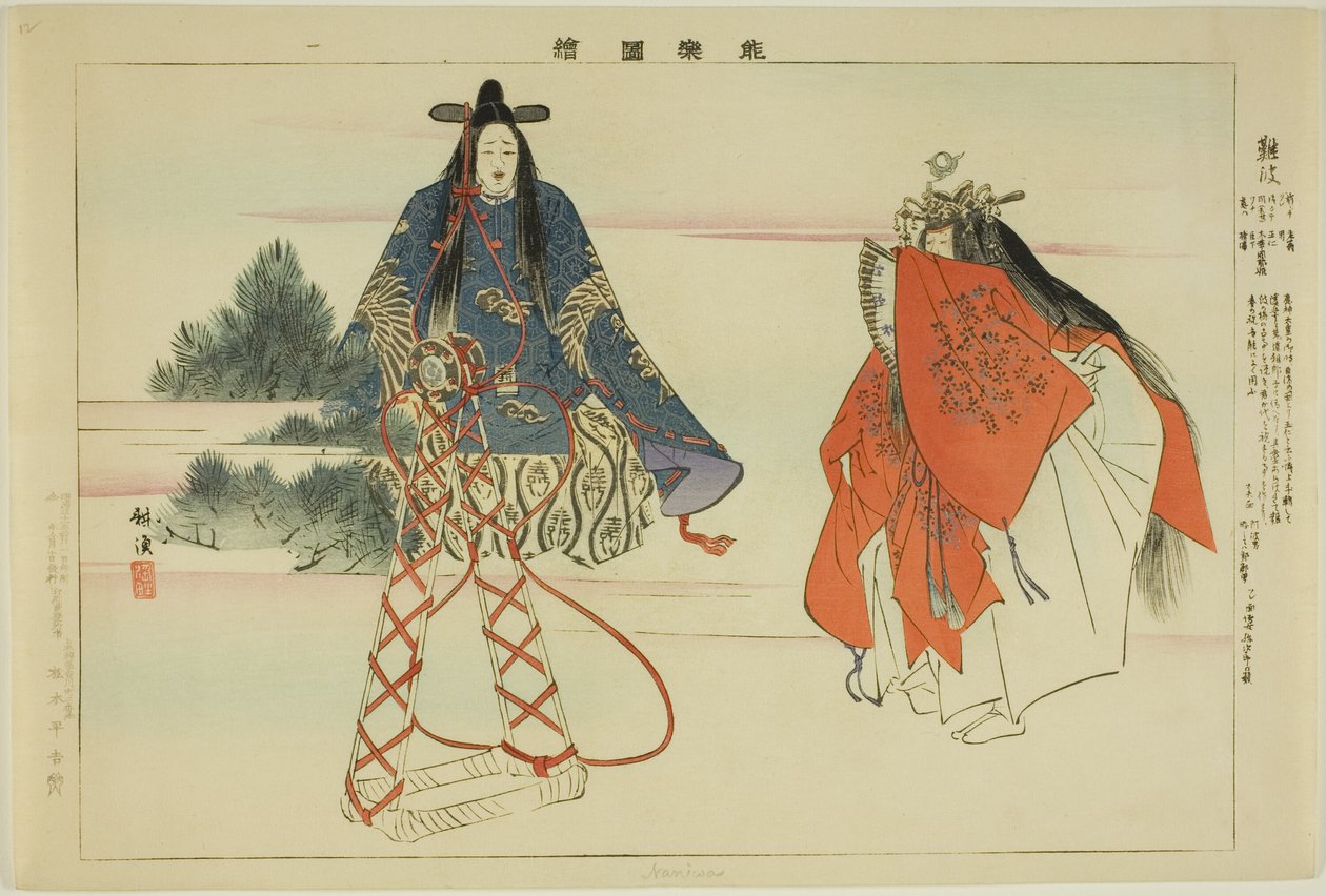 Naniwa, fra serien "Pictures of No Performances (Nogaku Zue)" af Tsukioka Kogyo