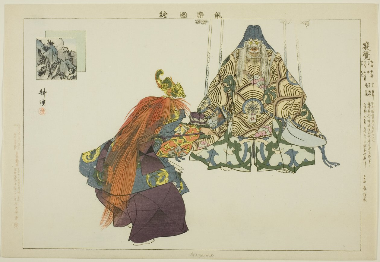 Nezame, fra serien "Pictures of No Performances (Nogaku Zue)" af Tsukioka Kogyo