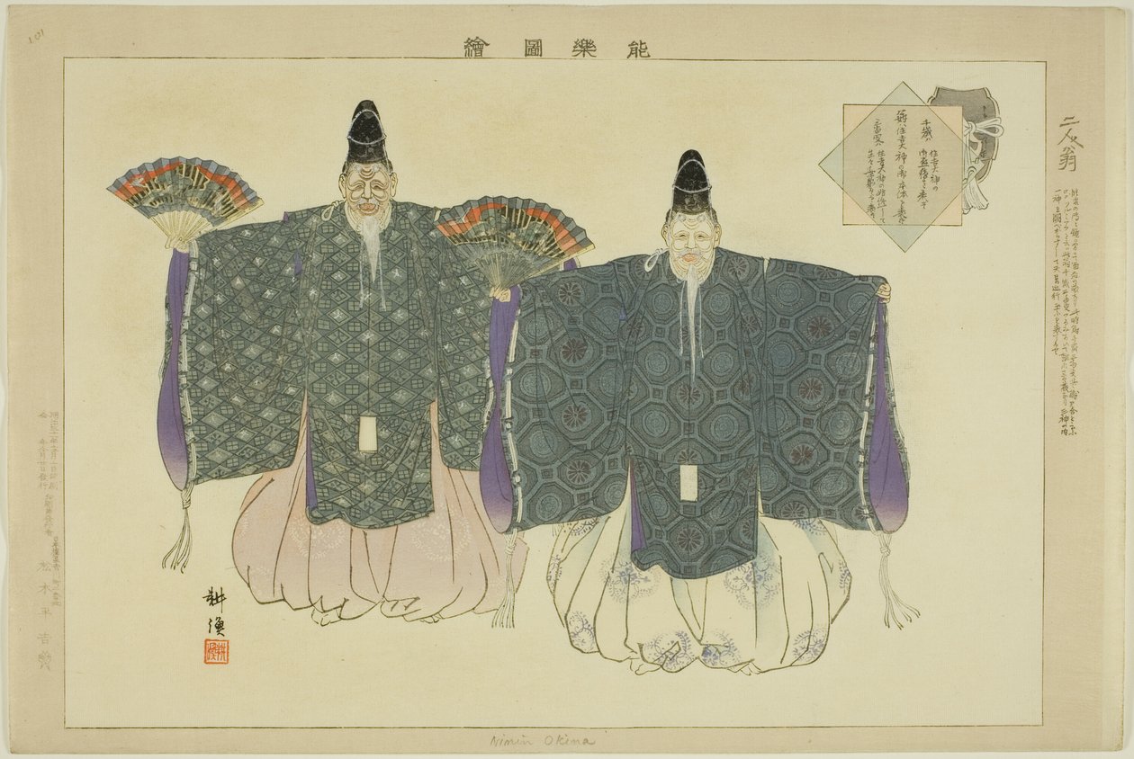 Nimin Okina, fra serien "Pictures of No Performances (Nogaku Zue)" af Tsukioka Kogyo