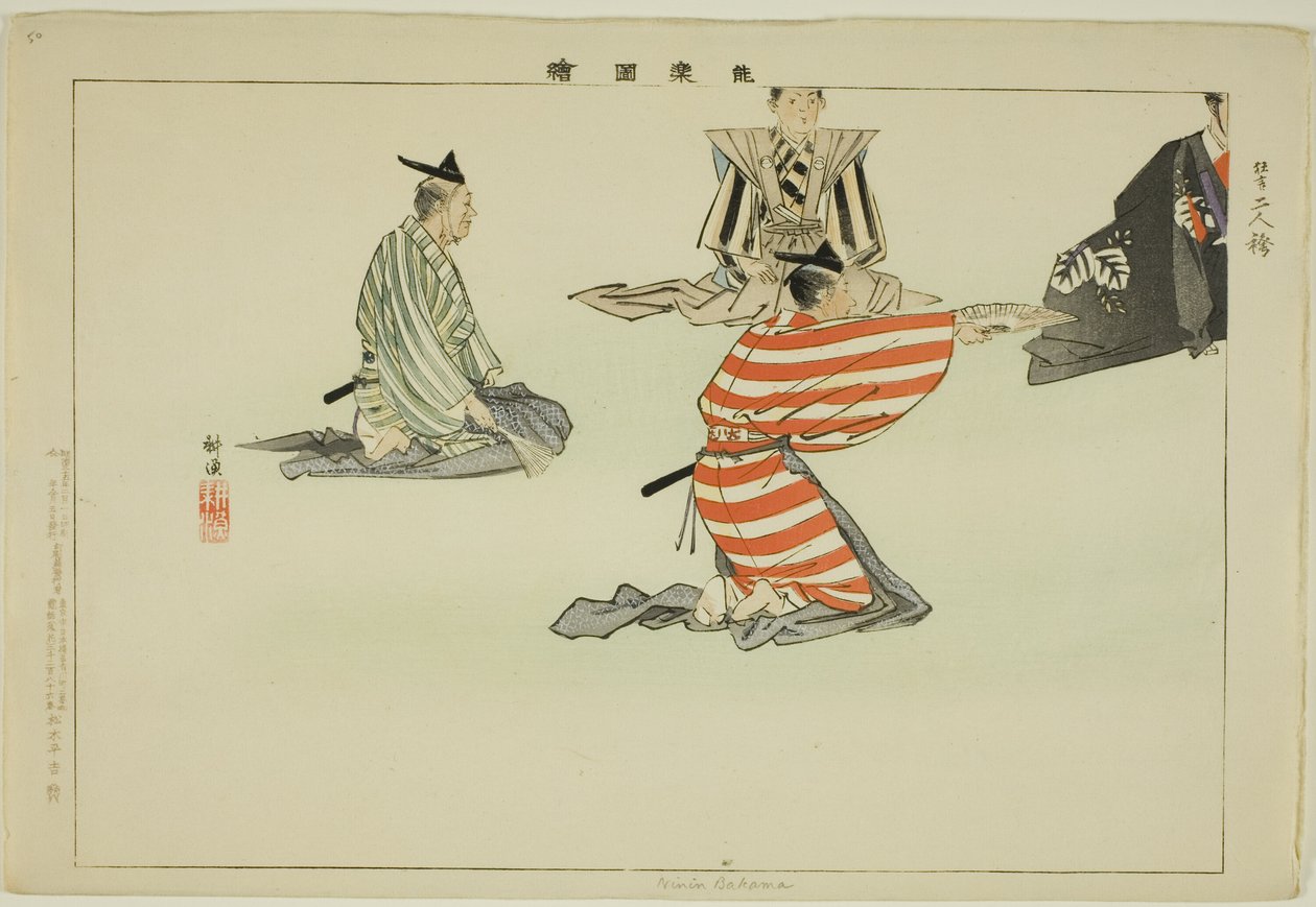 Ninin Bakama, fra serien "Pictures of No Performances (Nogaku Zue)" af Tsukioka Kogyo