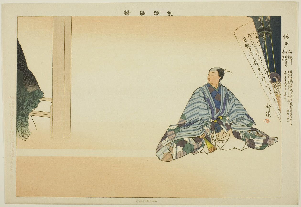 Nishikido, fra serien "Pictures of No Performances (Nogaku Zue)" af Tsukioka Kogyo