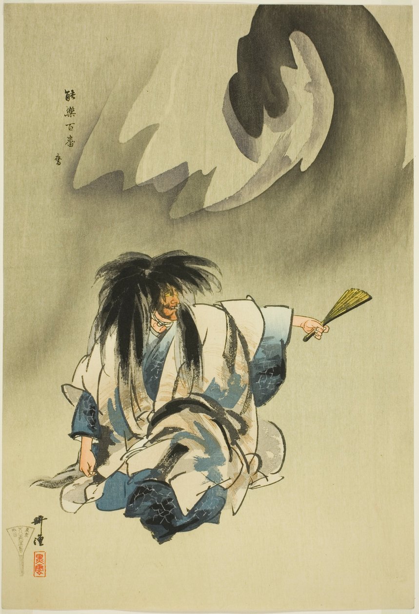 Nue, fra serien "One Hundred No Dramas (Nogaku hyakuban)" af Tsukioka Kogyo