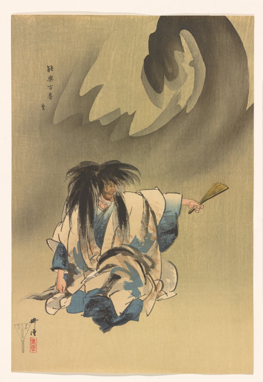 Nue fra serien One Hundred Prints of Noh, ca. 1922-25 (blæk og farve på papir) af Tsukioka Kogyo