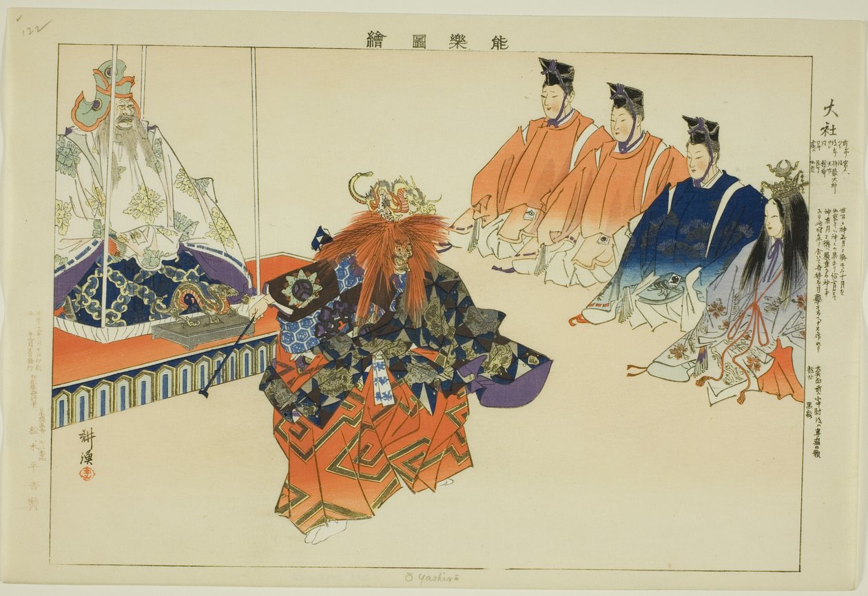O Yashirô, fra serien "Pictures of No Performances (Nogaku Zue)" af Tsukioka Kogyo