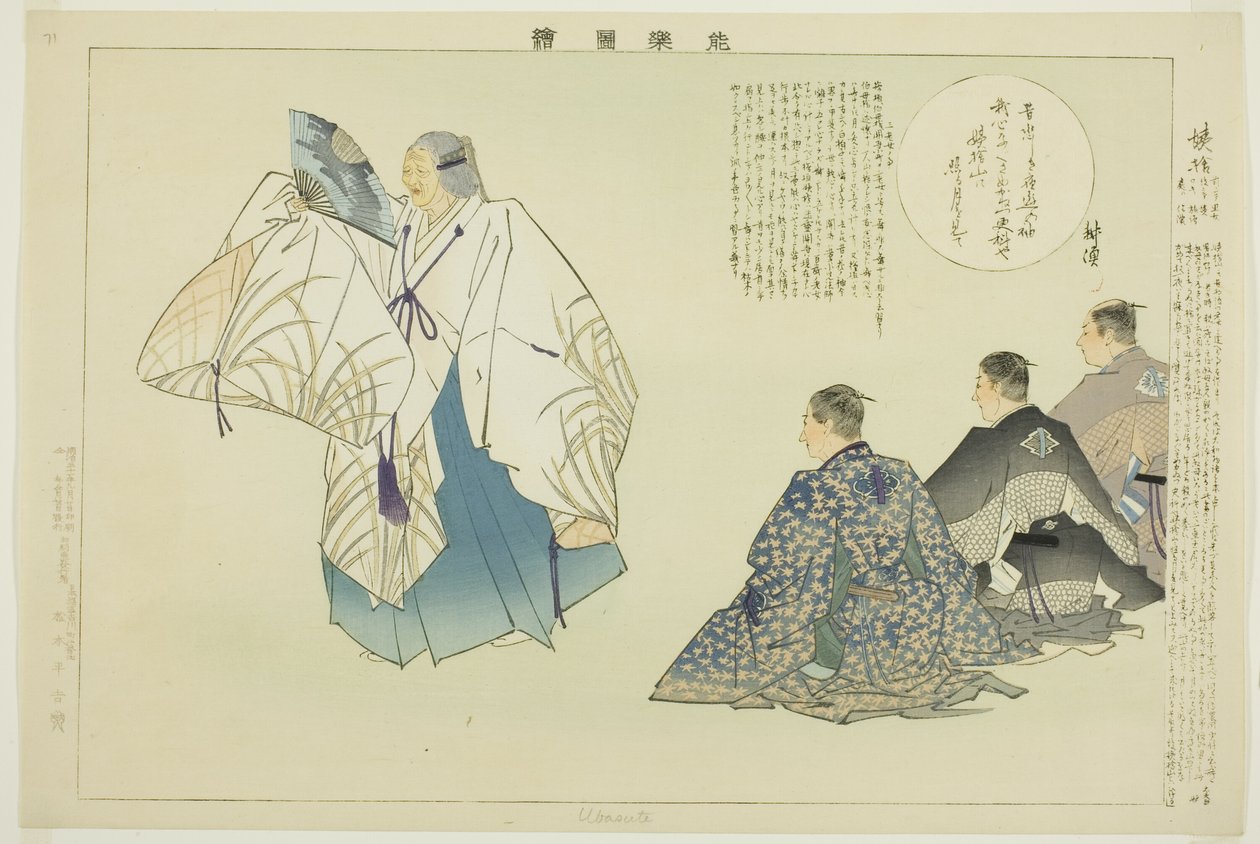 Oba-sute, fra serien "Pictures of No Performances (Nogaku Zue)" af Tsukioka Kogyo