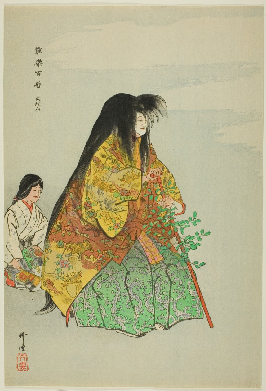 Oeyama, fra serien "One Hundred No Dramas (Nogaku hyakuban)" af Tsukioka Kogyo