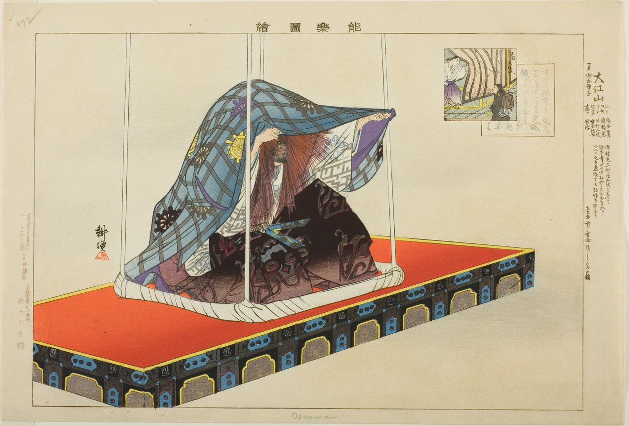 Oeyama, fra serien "Pictures of No Performances (Nogaku Zue)" af Tsukioka Kogyo