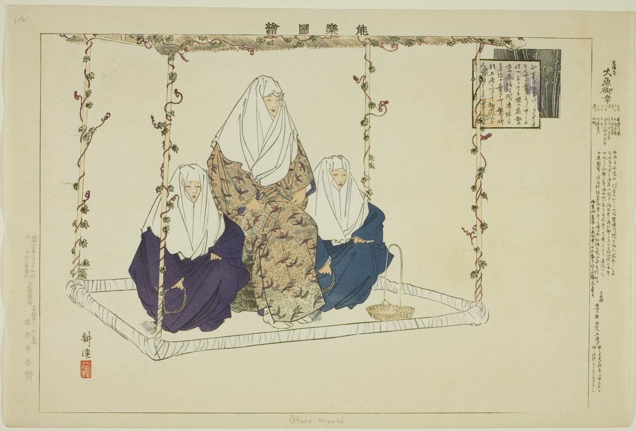 Ohara Miyuki, fra serien "Pictures of No Performances (Nogaku Zue)" af Tsukioka Kogyo