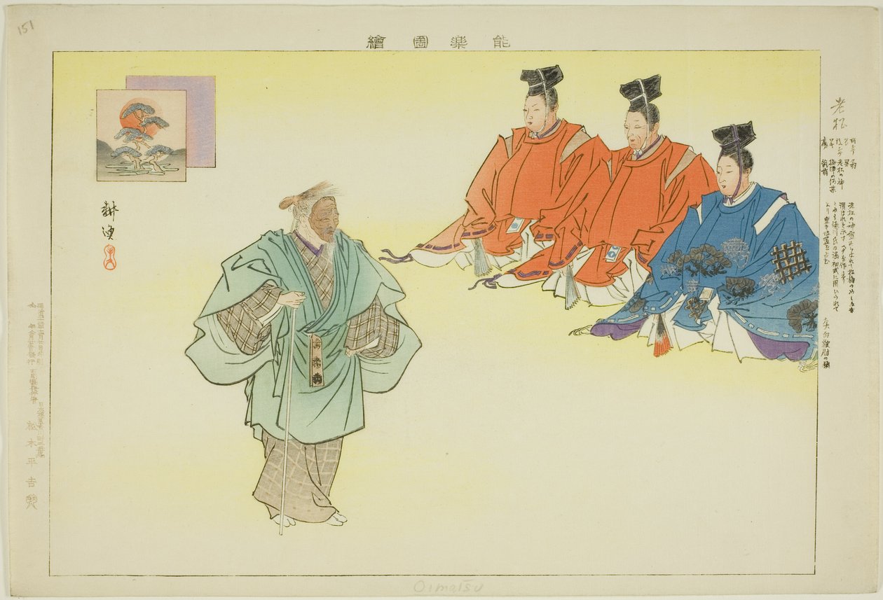 Oimatsu, fra serien "Pictures of No Performances (Nogaku Zue)" af Tsukioka Kogyo