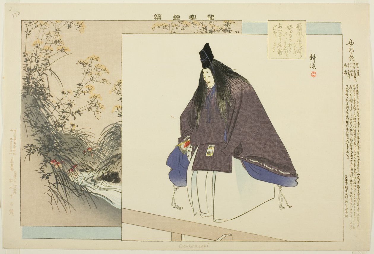 Ominameshi, fra serien "Pictures of No Performances (Nogaku Zue)" af Tsukioka Kogyo