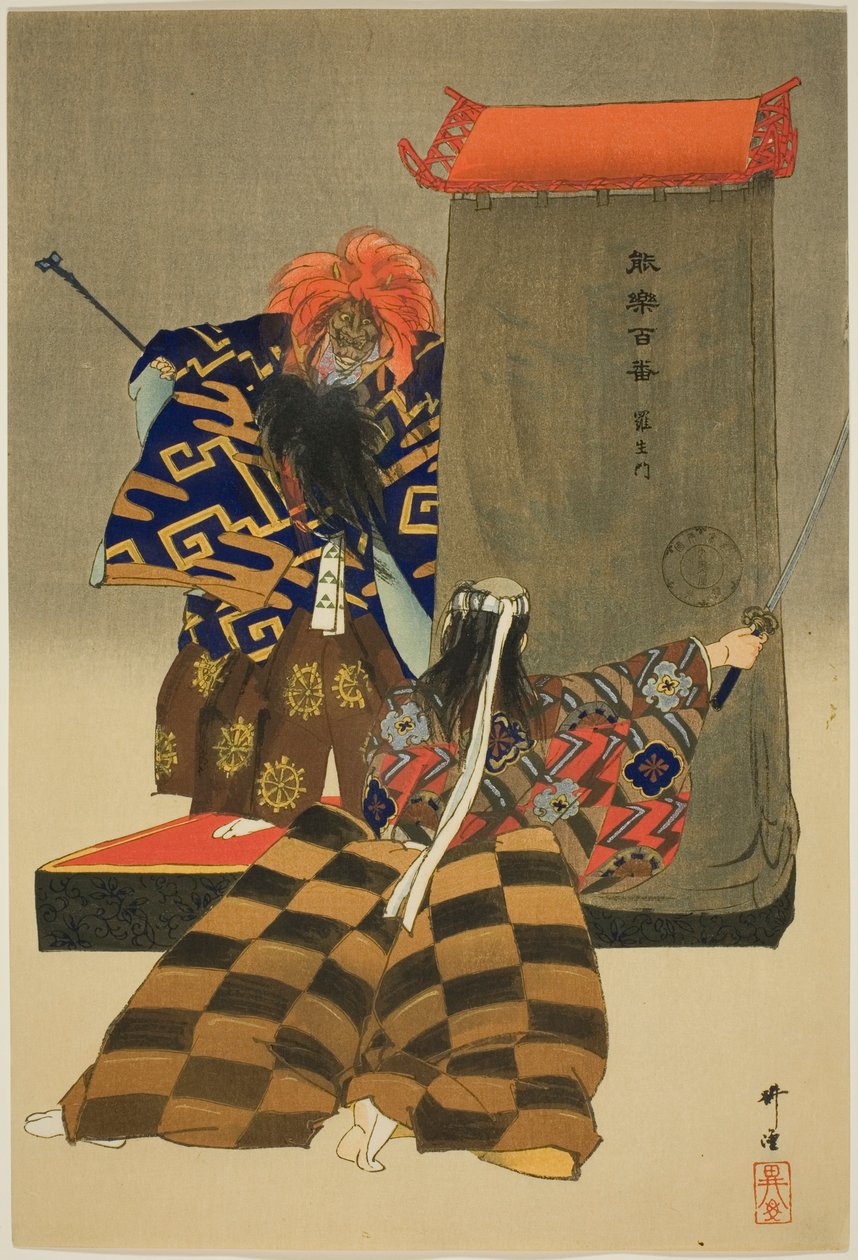 Rasho-mon, fra serien "One Hundred No Dramas (Nogaku hyakuban)" af Tsukioka Kogyo