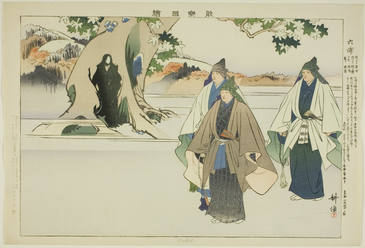 Roppo, fra serien "Pictures of No Performances (Nogaku Zue)" af Tsukioka Kogyo