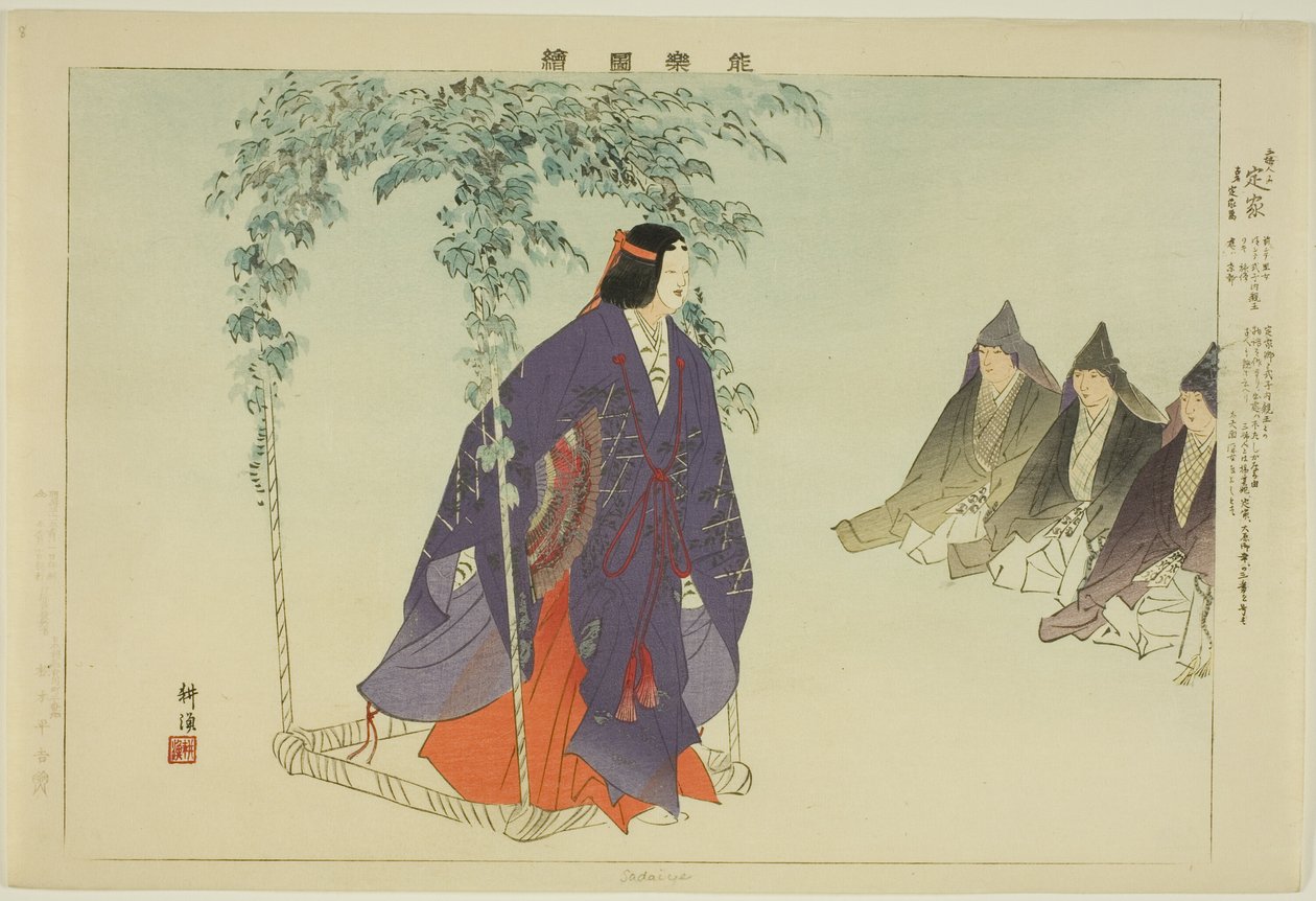 Sadaiye, fra serien "Pictures of No Performances (Nogaku Zue)" af Tsukioka Kogyo