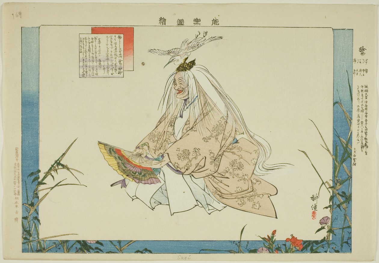 Sagi, fra serien "Pictures of No Performances (Nogaku Zue)" af Tsukioka Kogyo