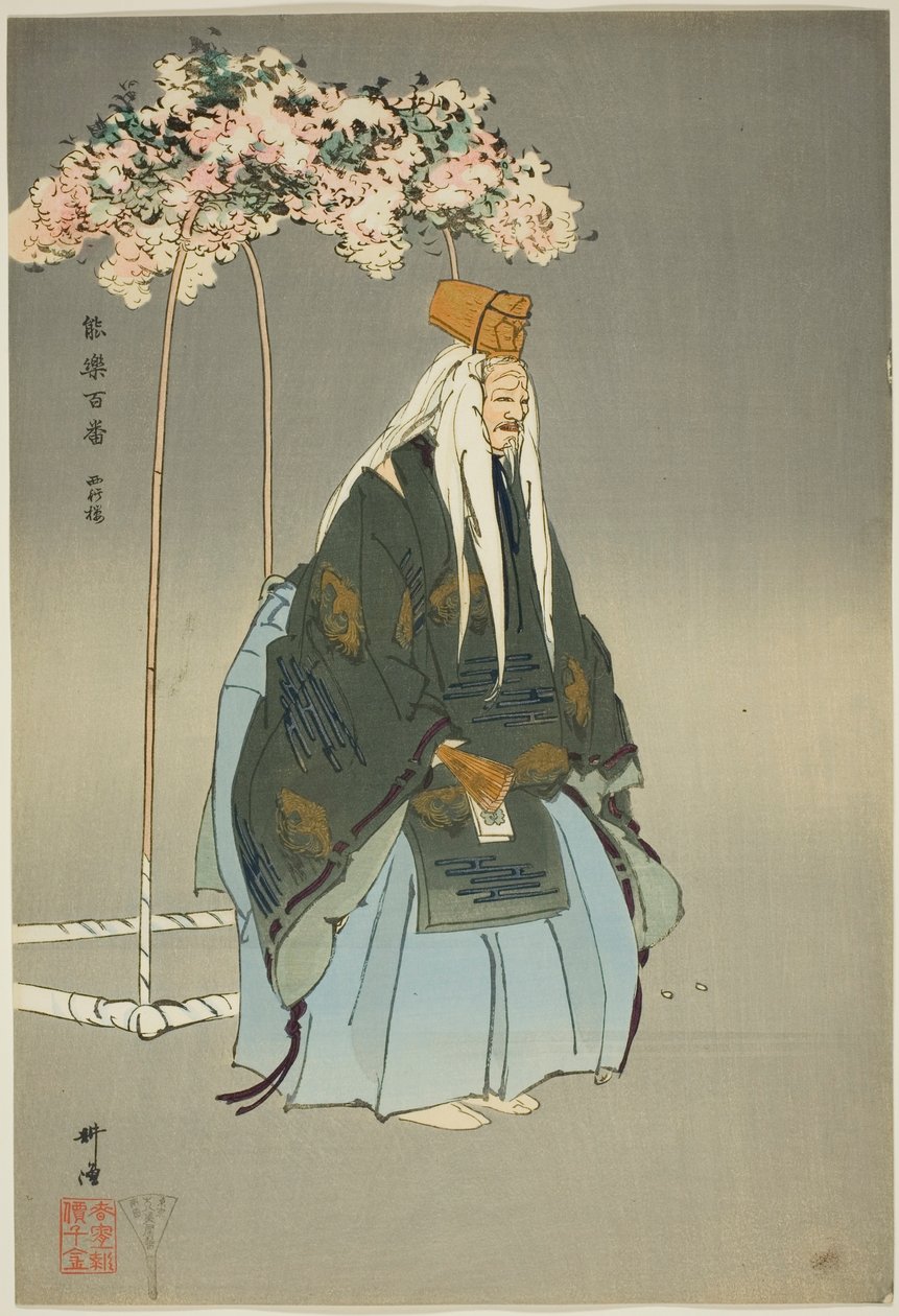 Saigyo-zakura, fra serien "One Hundred No Dramas (Nogaku hyakuban)" af Tsukioka Kogyo
