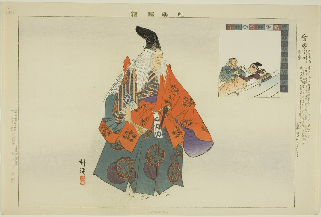 Sanemori, fra serien "Pictures of No Performances (Nogaku Zue)" af Tsukioka Kogyo