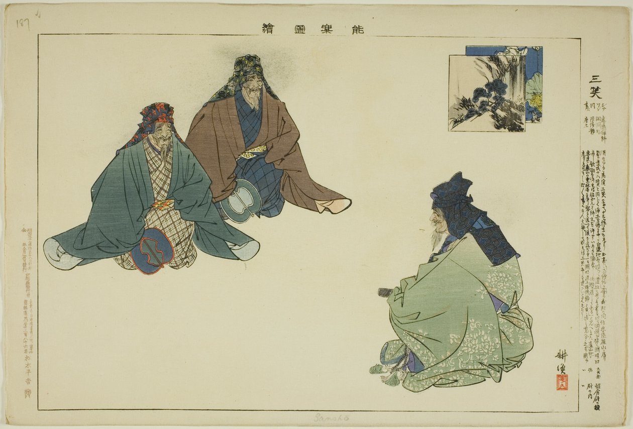 Sansho, fra serien "Pictures of No Performances (Nogaku Zue)" af Tsukioka Kogyo