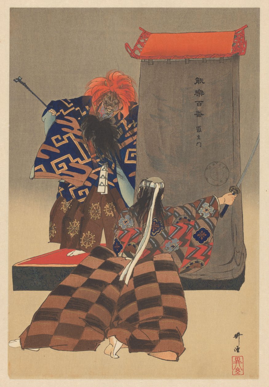 Scene fra Noh teaterstykket Rashomon Rashomon (titel på objekt) Play a Hundred Noh (serietitel) Nogaku hyakuban (serietitel på objekt) af Tsukioka Kogyo