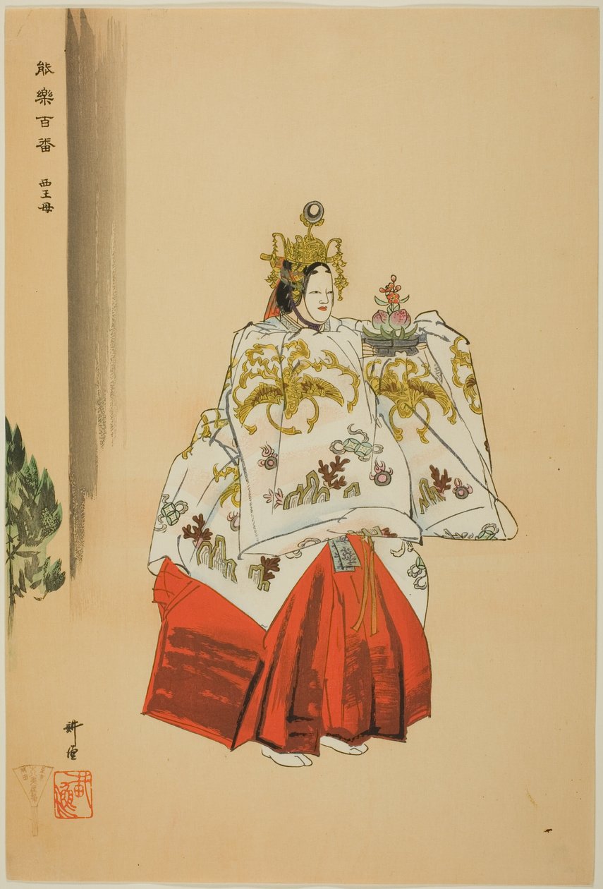 Seio-bo, fra serien "One Hundred No Dramas (Nogaku hyakuban)" af Tsukioka Kogyo