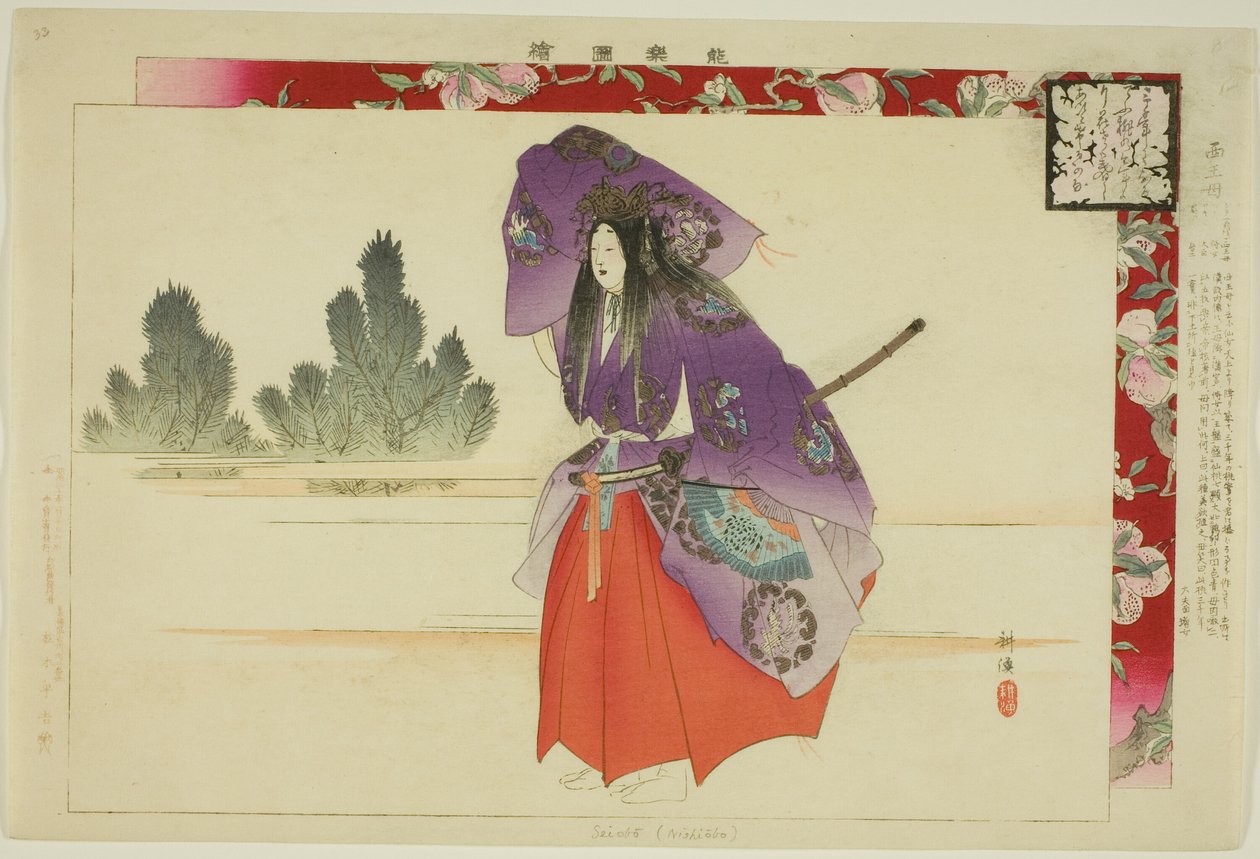 Seiobo, fra serien "Pictures of No Performances (Nogaku Zue)" af Tsukioka Kogyo
