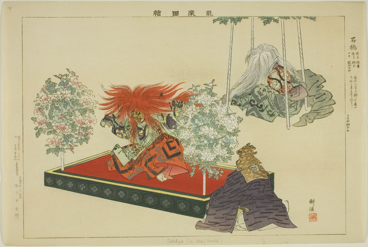 Ishisaw eller Ishibashi, fra te serie s af Tsukioka Kogyo