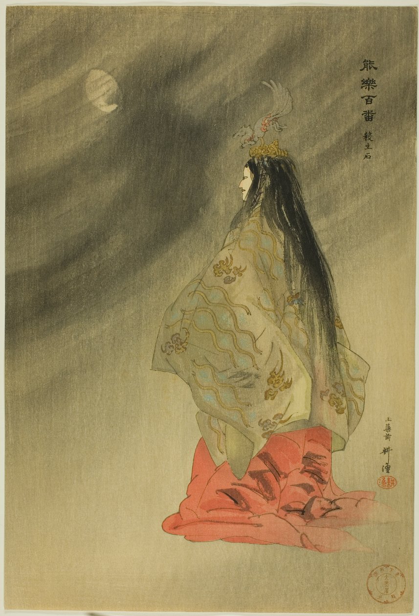 Sessho-seki, fra serien "One Hundred No Dramas (Nogaku hyakuban)" af Tsukioka Kogyo