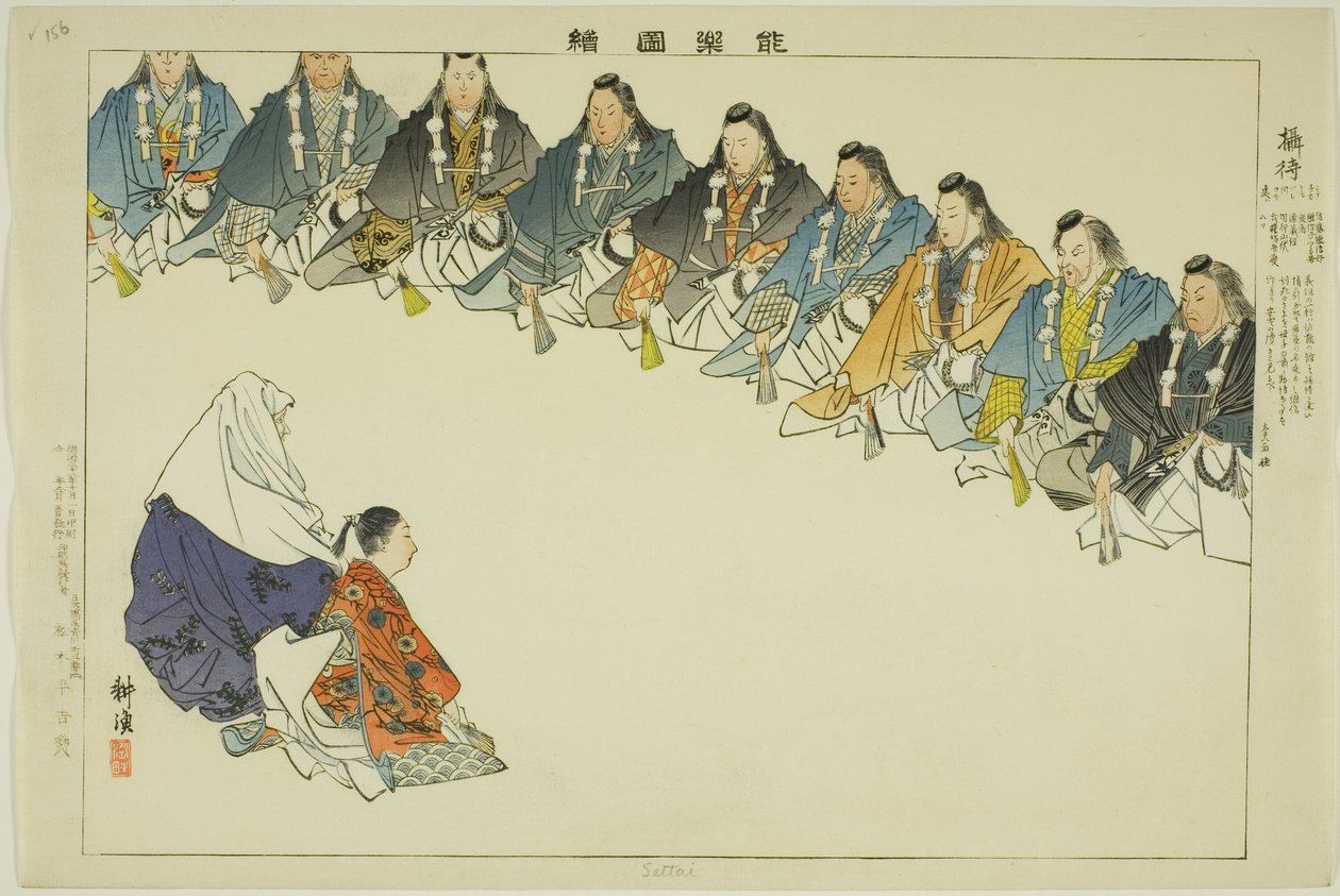Settai, fra serien "Pictures of No Performances (Nogaku Zue)" af Tsukioka Kogyo