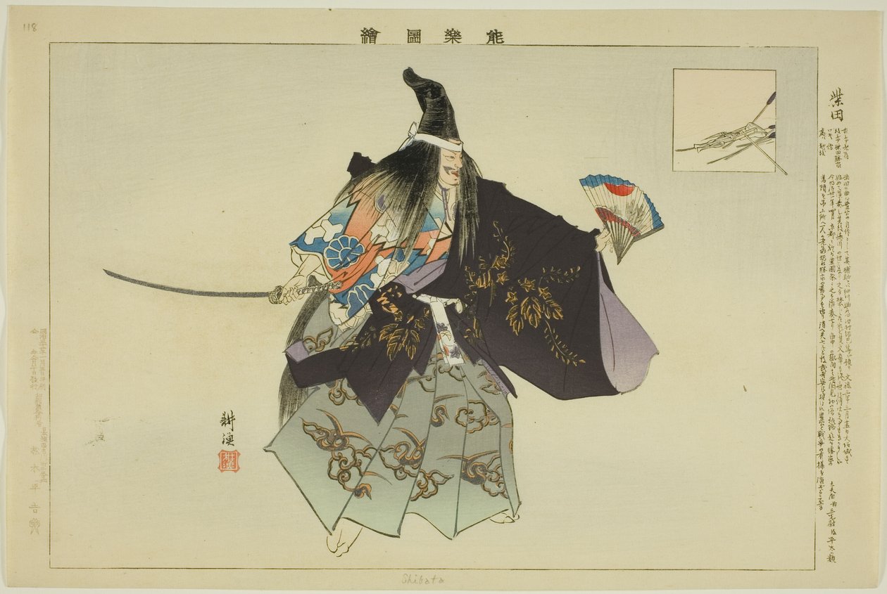 Shibata, fra serien "Pictures of No Performances (Nogaku Zue)" af Tsukioka Kogyo