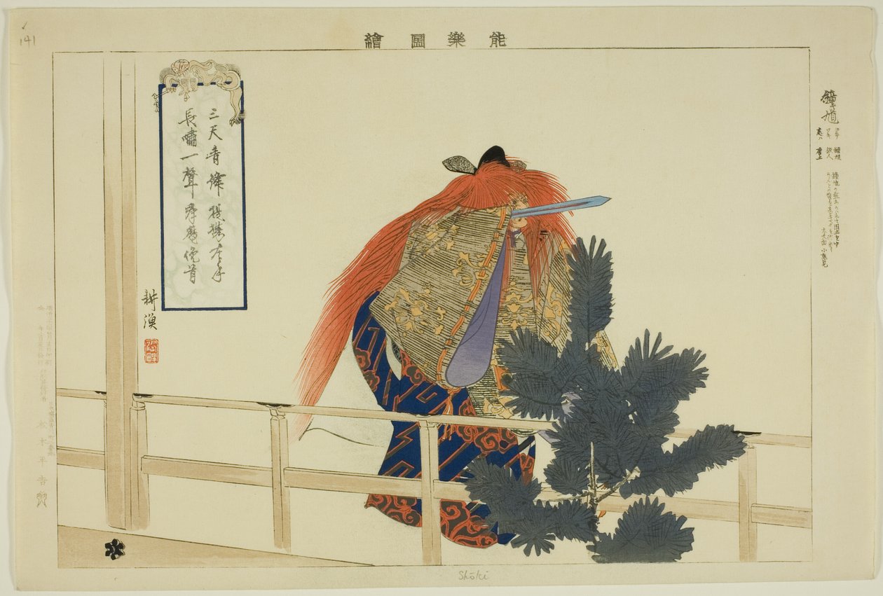 Shoki, fra serien "Pictures of No Performances (Nogaku Zue)" af Tsukioka Kogyo