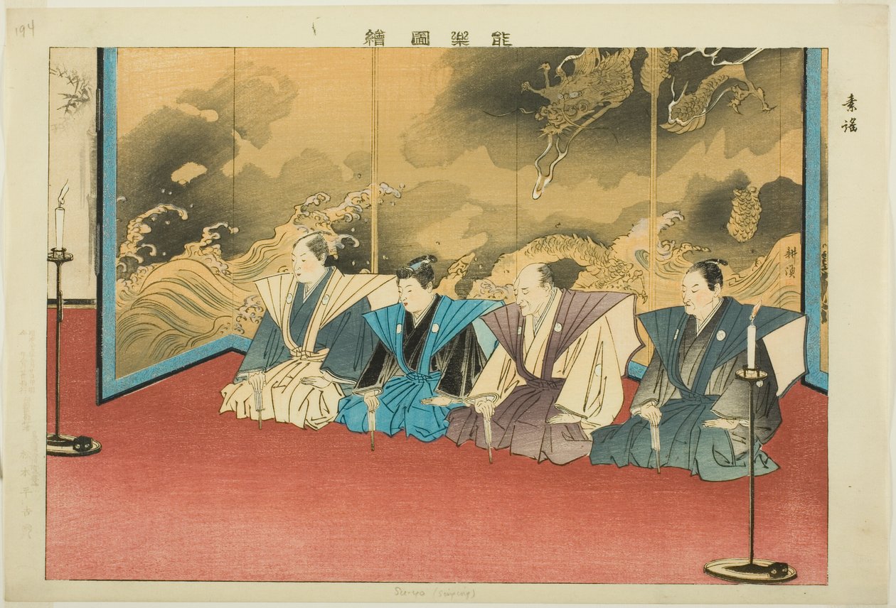 Su-yo eller Suutai, fra serien "Pictures of No Performances (Nogaku Zue)" af Tsukioka Kogyo