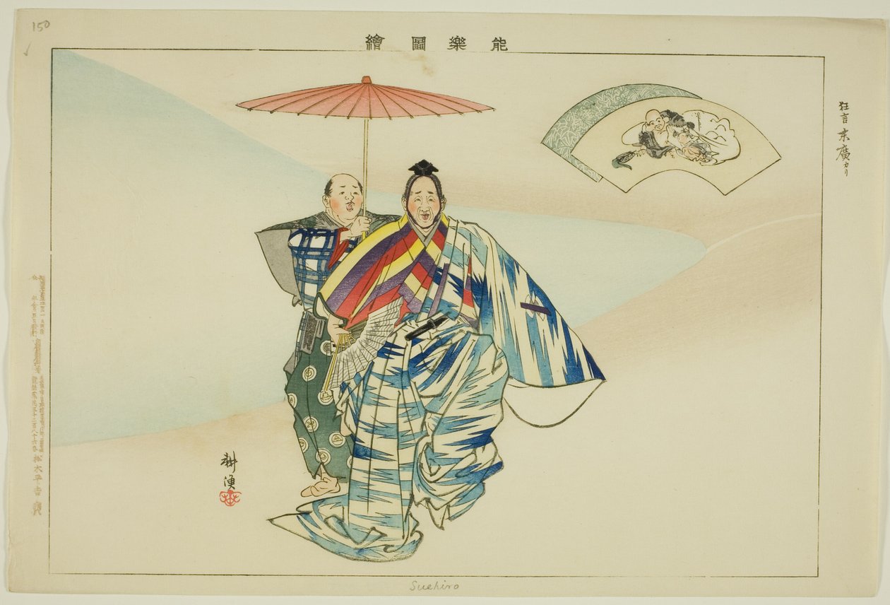 Suehiro, fra serien "Pictures of No Performances (Nogaku Zue)" af Tsukioka Kogyo