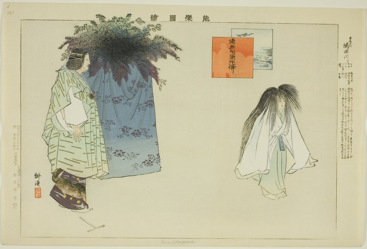 Sumidagawa, fra serien "Pictures of No Performances (Nogaku Zue)" af Tsukioka Kogyo