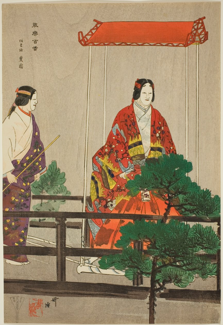 Sumiyoshi-Mode, fra serien "One Hundred No Dramas (Nogaku hyakuban)" af Tsukioka Kogyo