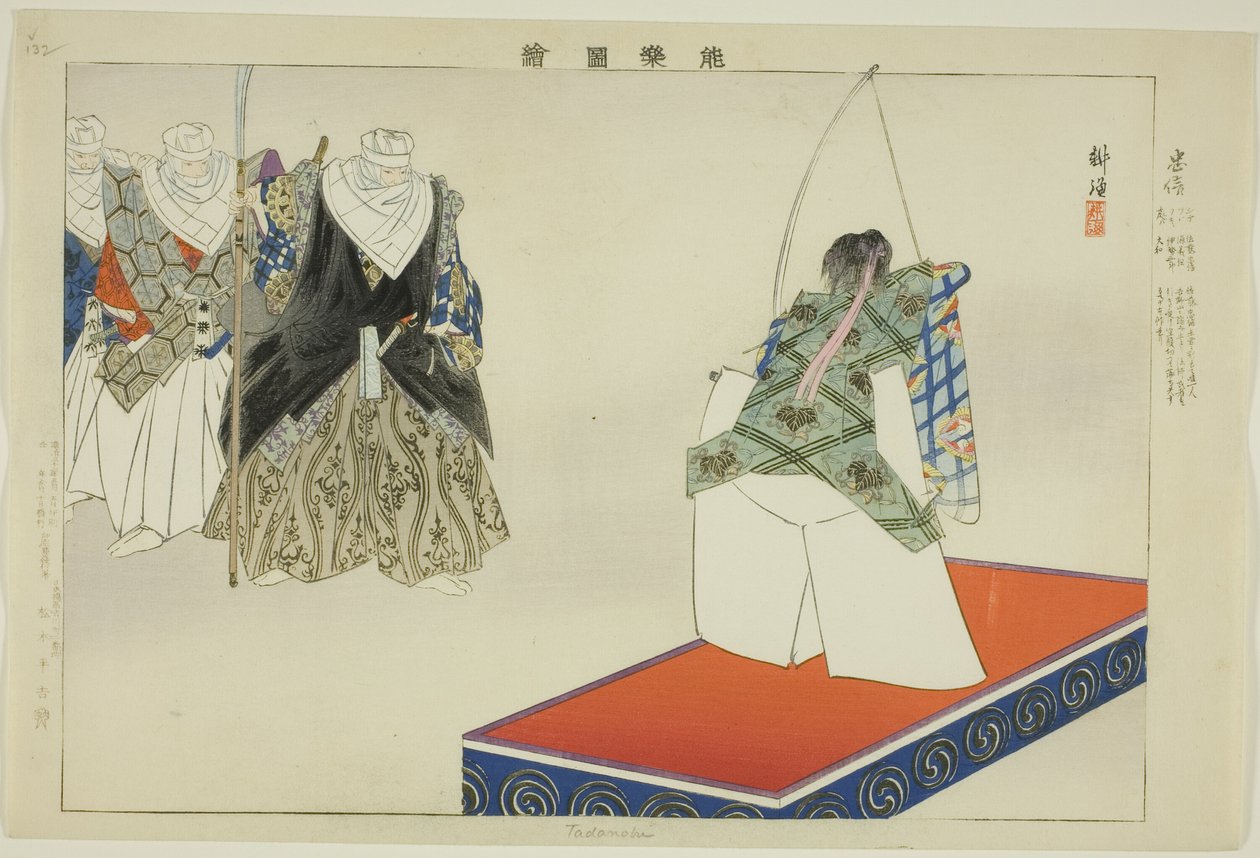 Tadanobu, fra serien "Pictures of No Performances (Nogaku Zue)" af Tsukioka Kogyo
