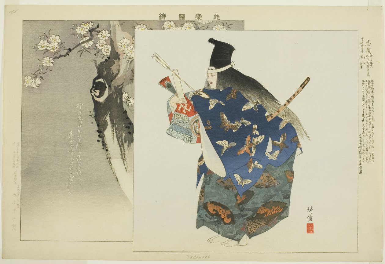 Tadanori, fra serien "Pictures of No Performances (Nogaku Zue)" af Tsukioka Kogyo