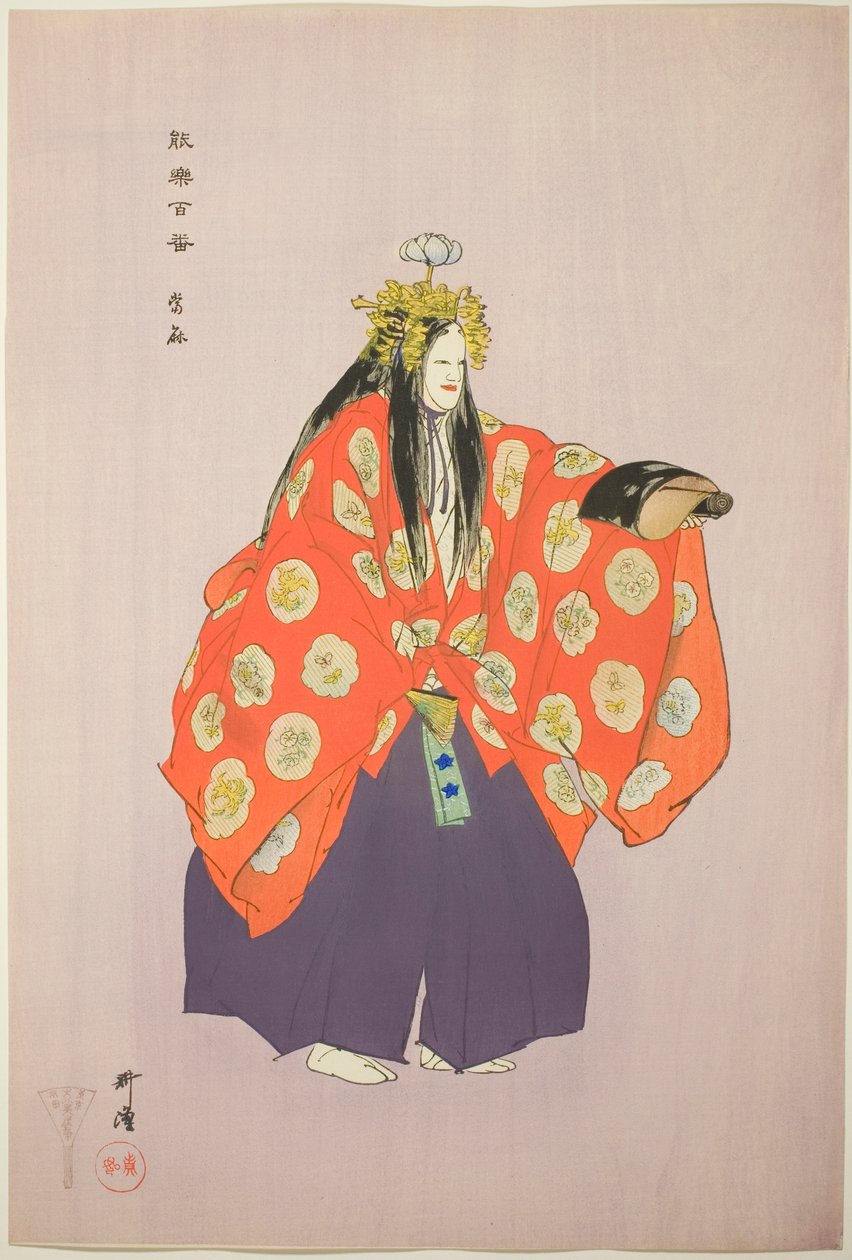 Taema, fra serien "One Hundred No Dramas (Nogaku hyakuban)" af Tsukioka Kogyo