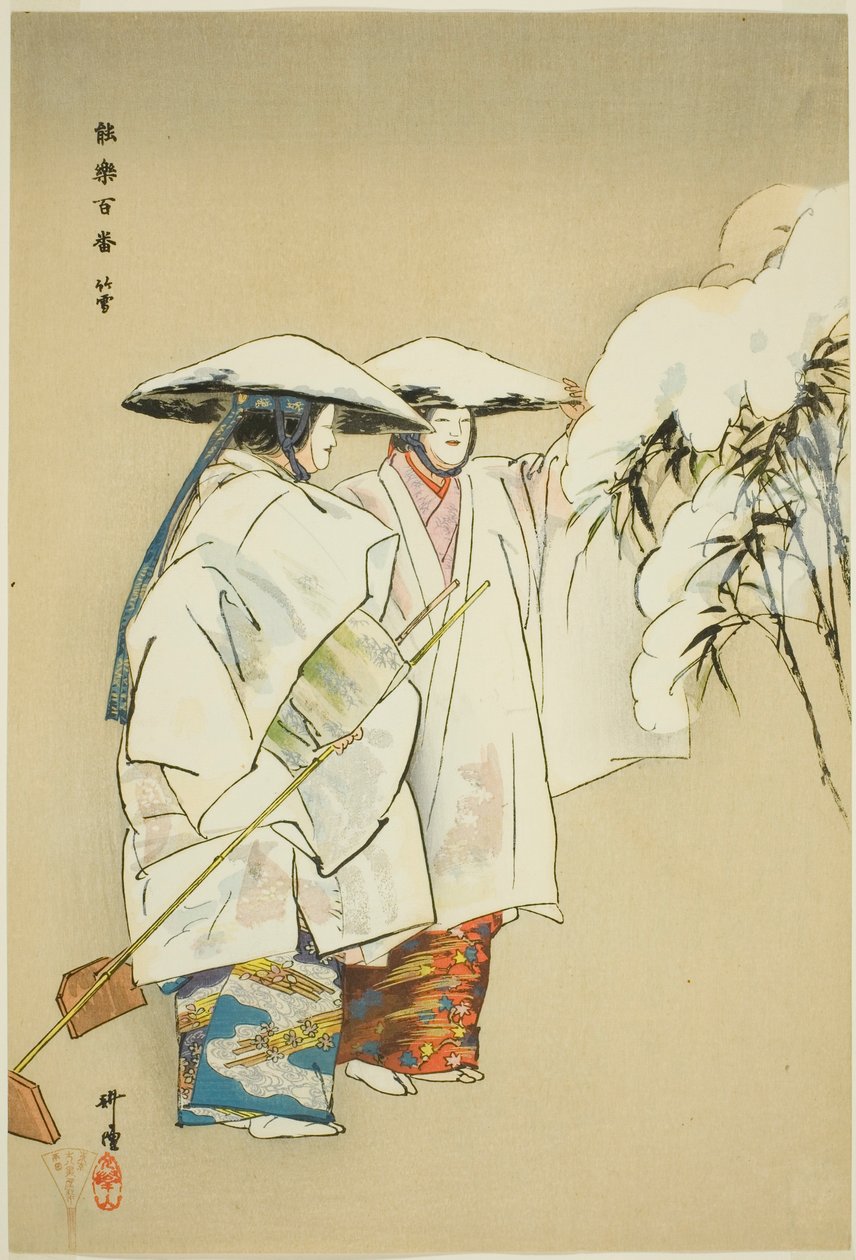 Take no Yuki, fra serien "One Hundred No Dramas (Nogaku hyakuban)" af Tsukioka Kogyo