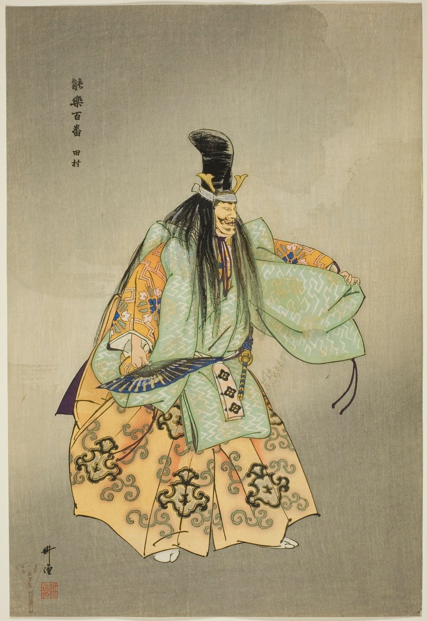 Tamura, fra serien "One Hundred No Dramas (Nogaku hyakuban)" af Tsukioka Kogyo