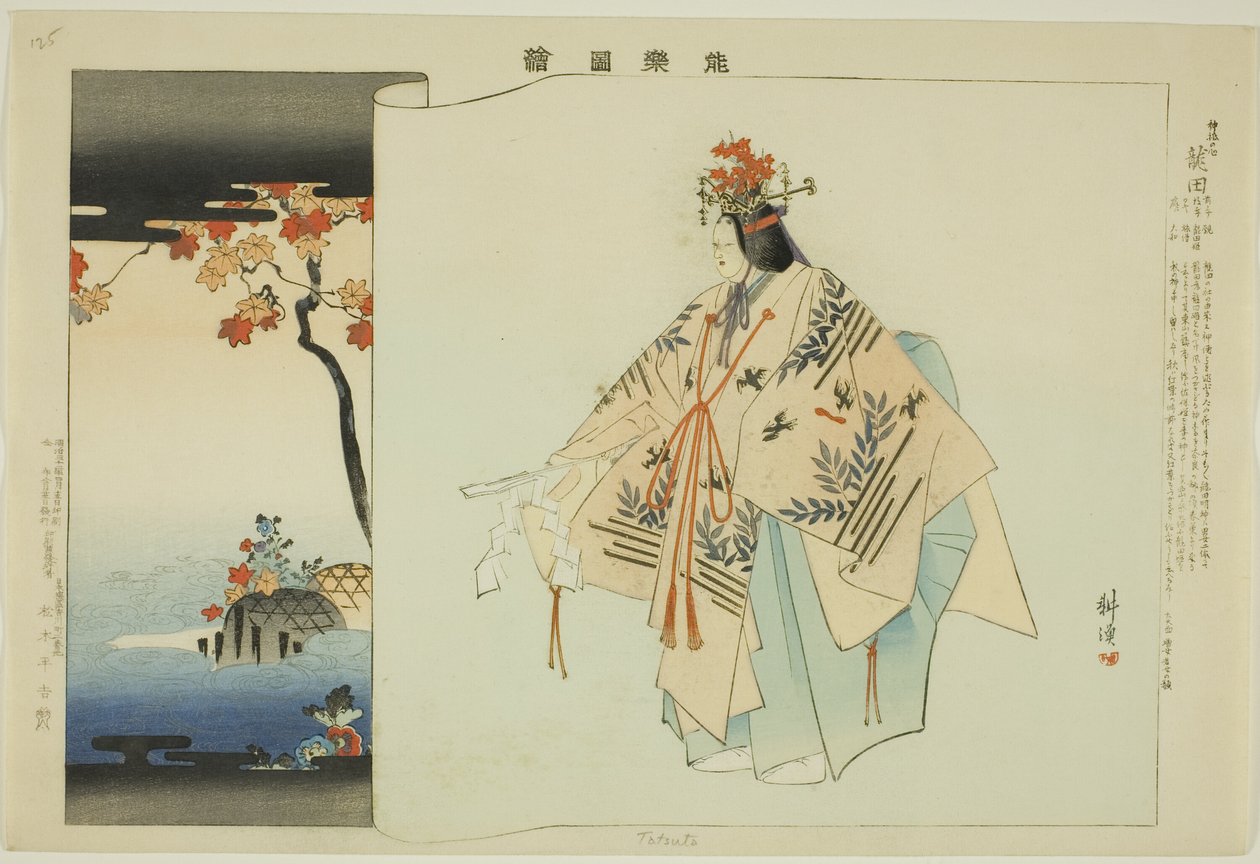 Tatsuta, fra serien "Pictures of No Performances (Nogaku Zue)" af Tsukioka Kogyo