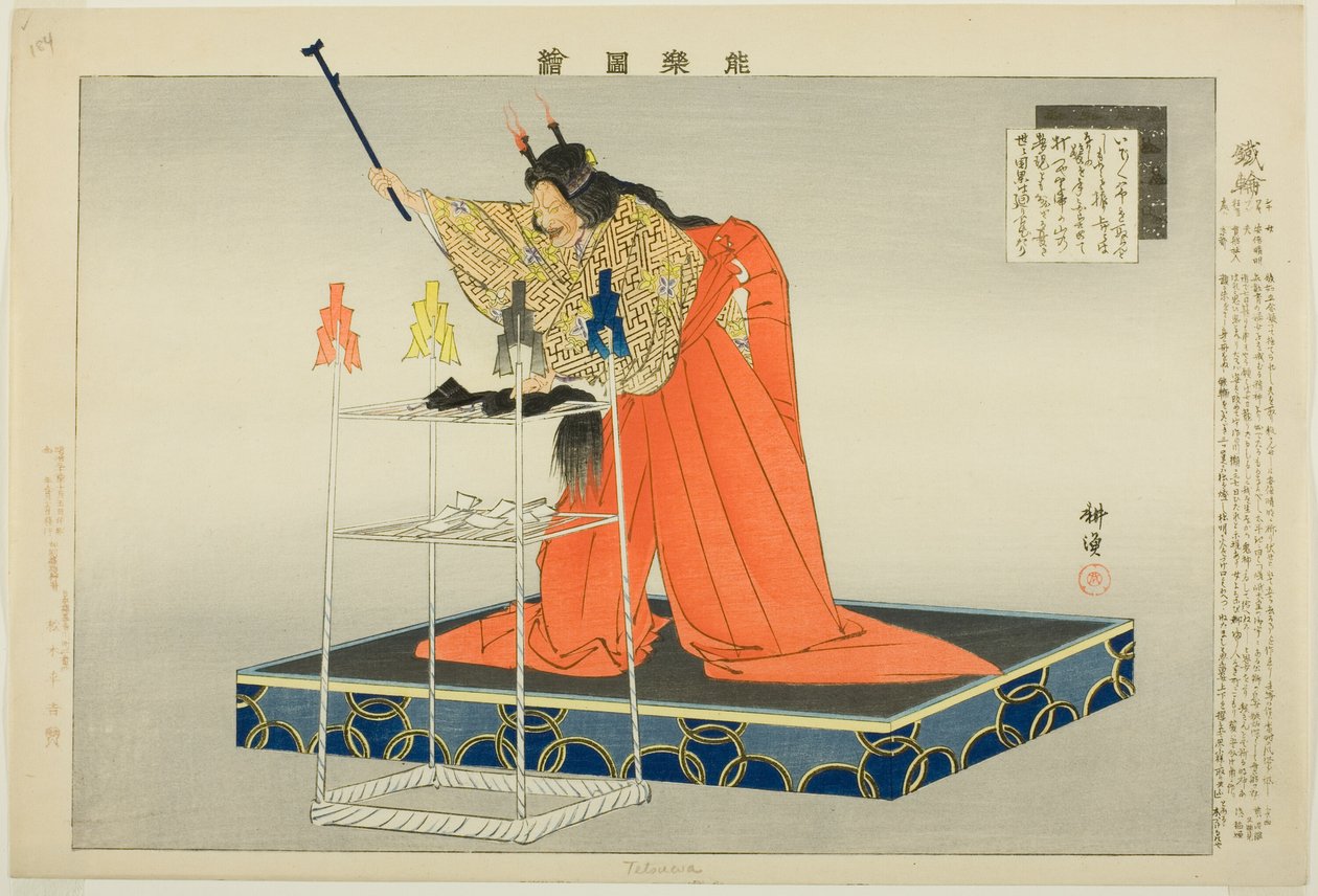 Tetsuwa eller Kanawa, fra serien "Pictures of No Performances (Nogaku Zue)" af Tsukioka Kogyo