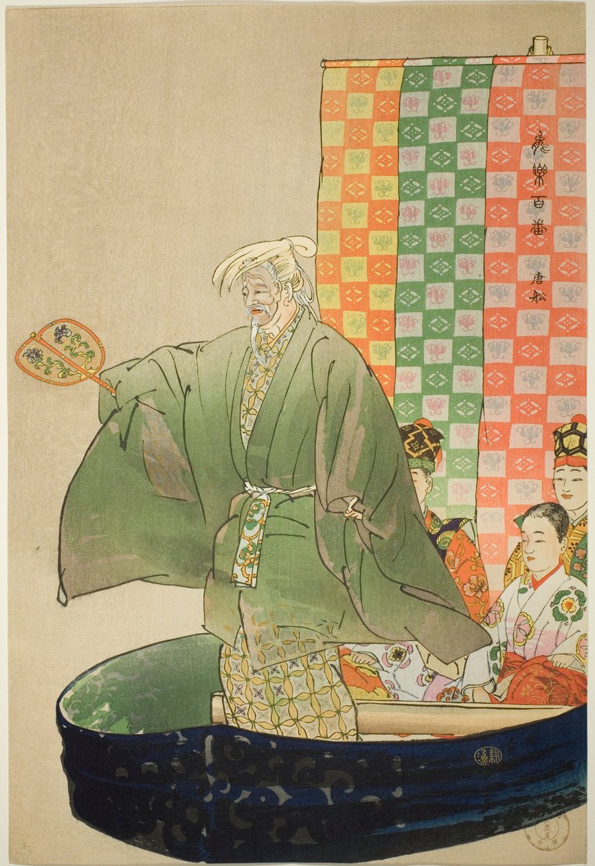 To-sen, fra serien "One Hundred No Dramas (Nogaku hyakuban)" af Tsukioka Kogyo