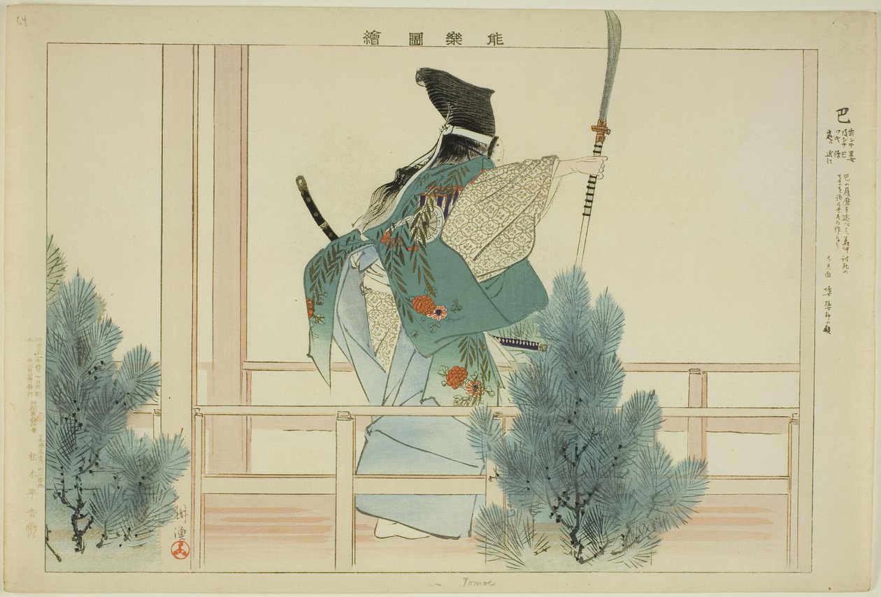 Tomoe, fra serien "Pictures of No Performances (Nogaku Zue)" af Tsukioka Kogyo